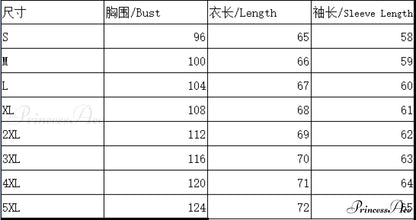 Elegant Shirts Fashion Long Sleeve Blouse